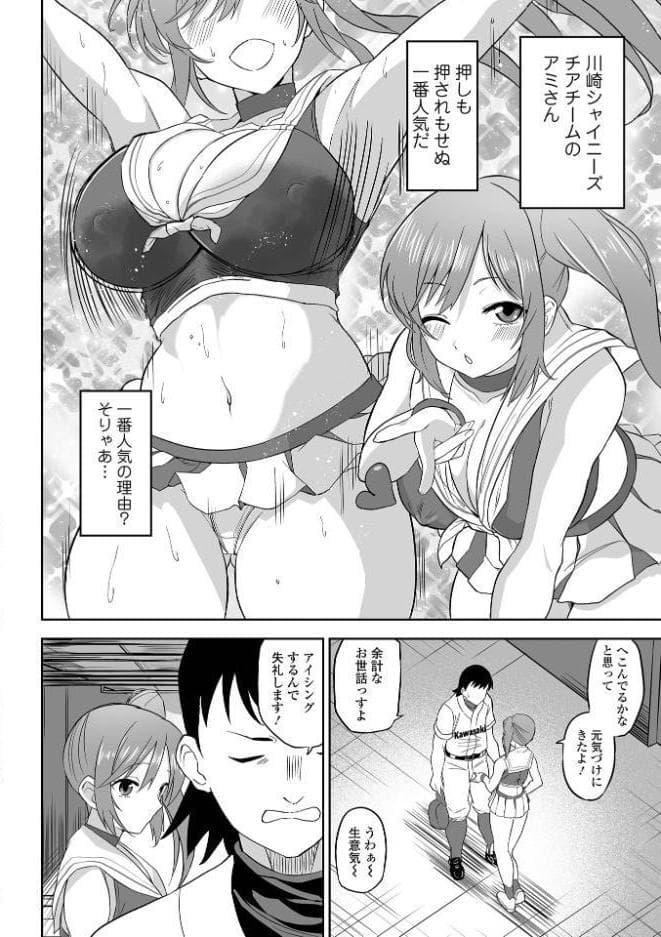 ふぁっく・いずむ