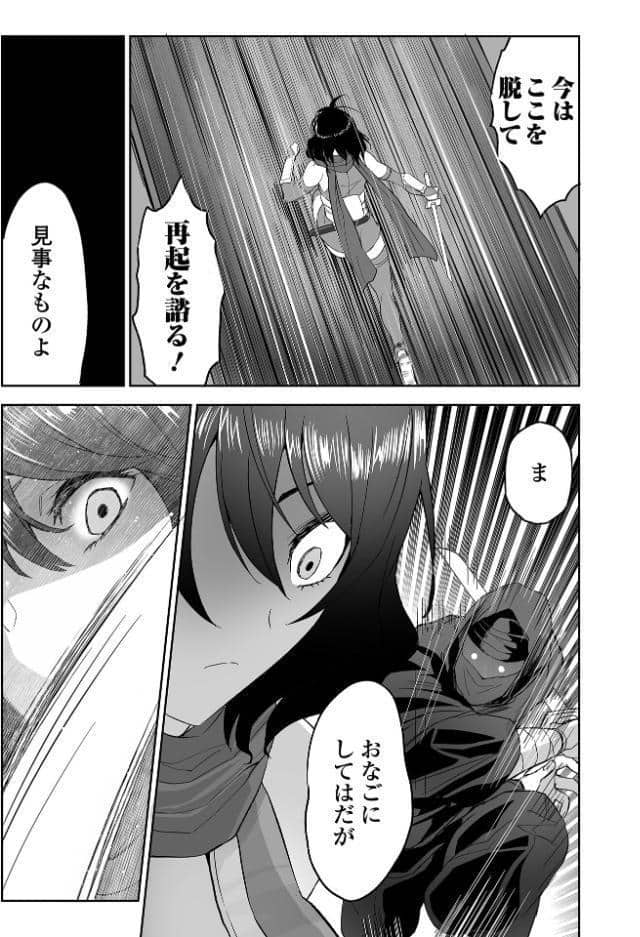 ふぁっく・いずむ