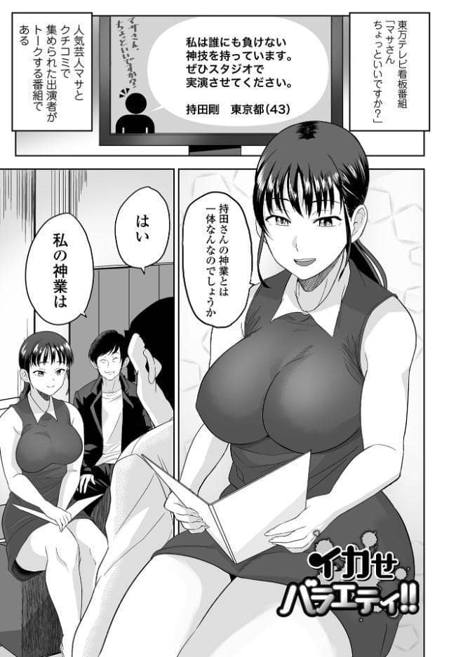 ふぁっく・いずむ