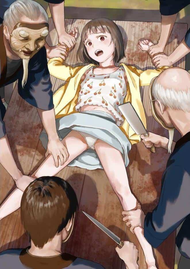 いけにえの森 ハーフ版