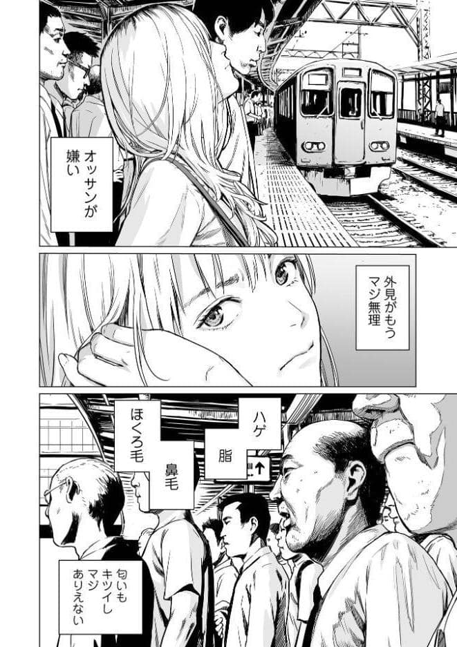 いけにえの森 ハーフ版