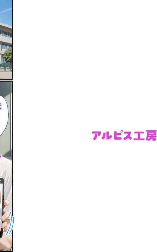 実妹がダメなら親友の妹にすればいいじゃない！
