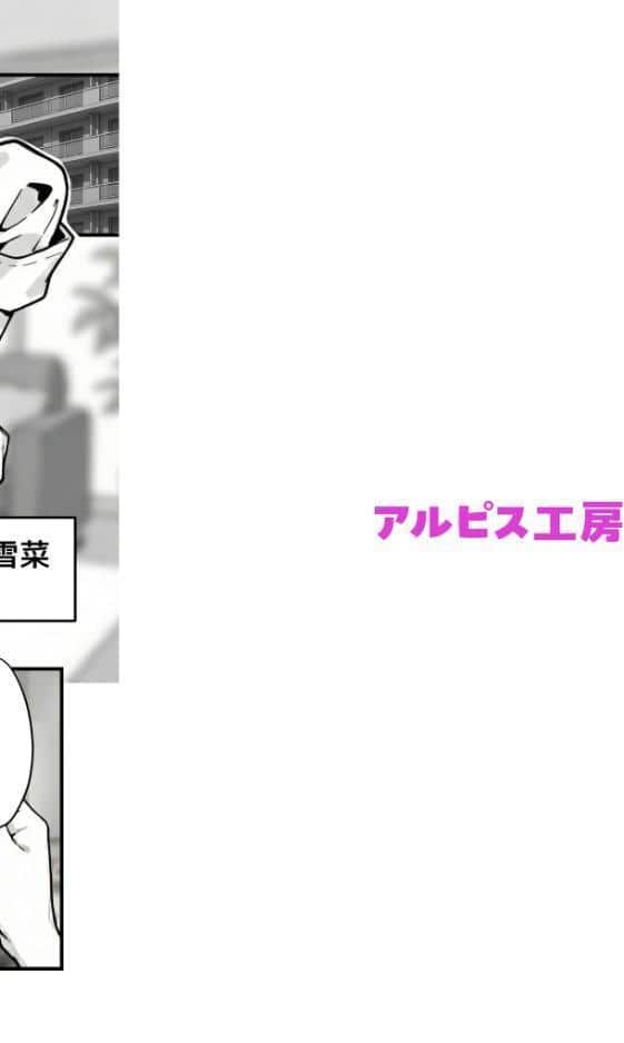 妻、AVデビュー。