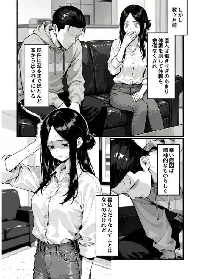 妻、AVデビュー。