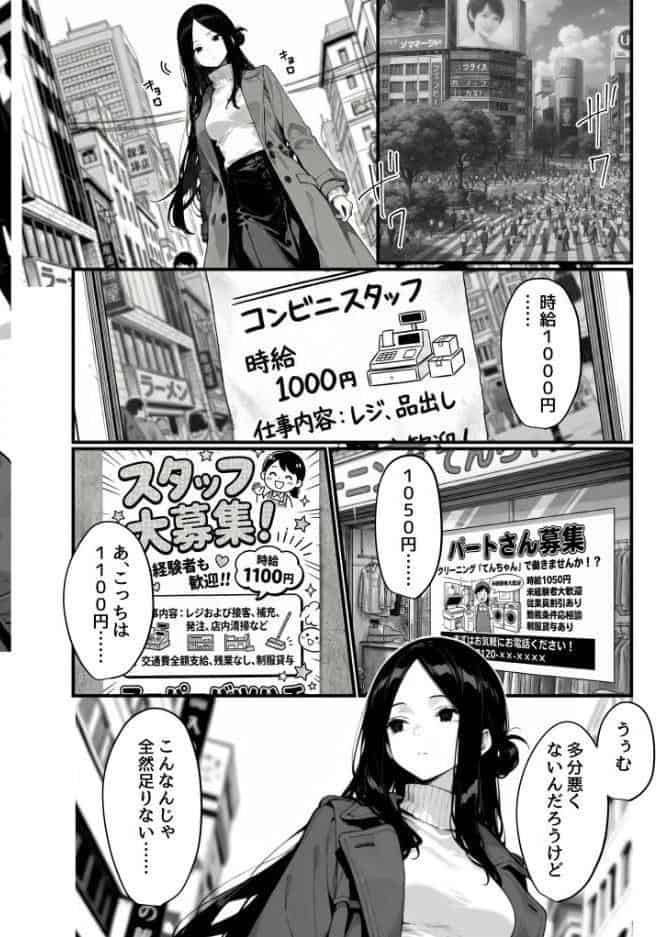 妻、AVデビュー。