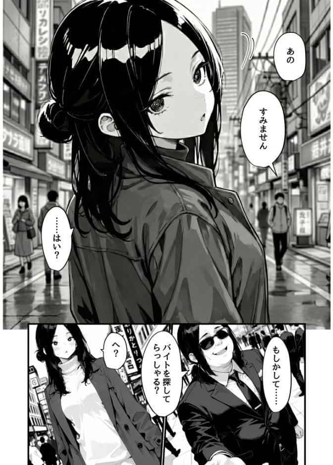 妻、AVデビュー。