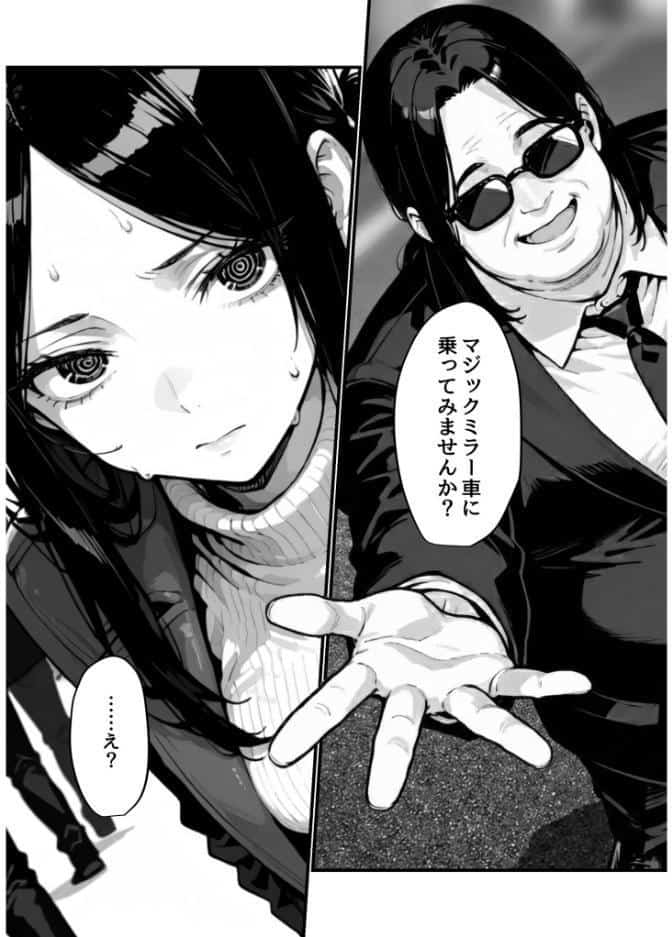 妻、AVデビュー。