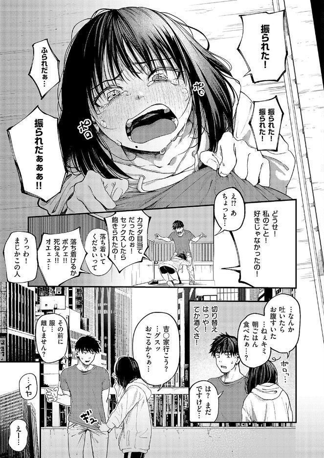 あるこほりっく・リビドー