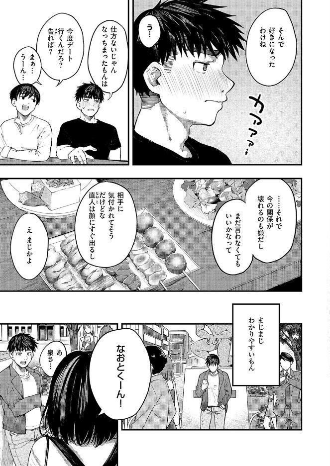 あるこほりっく・リビドー