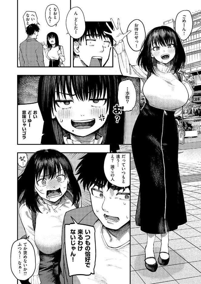 あるこほりっく・リビドー