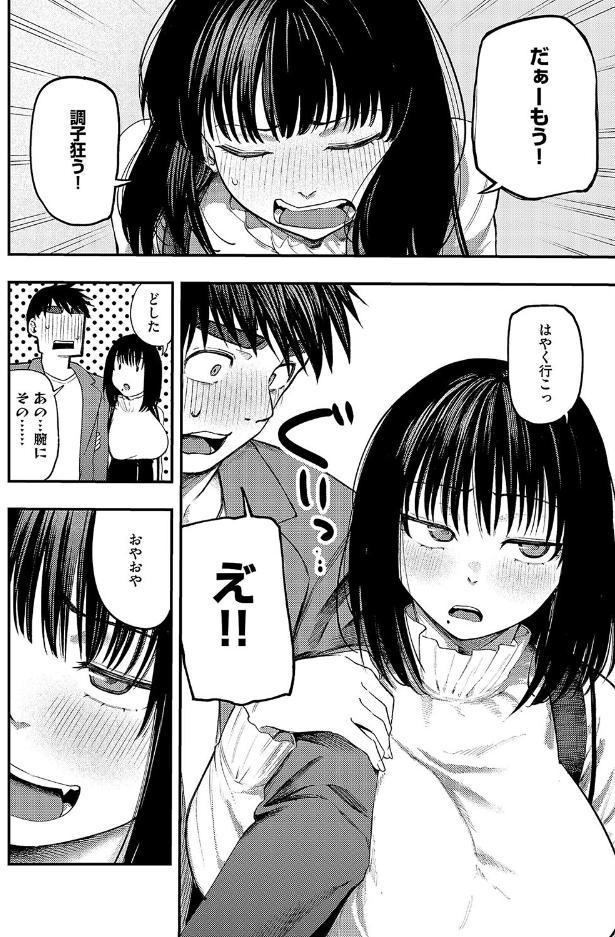 あるこほりっく・リビドー