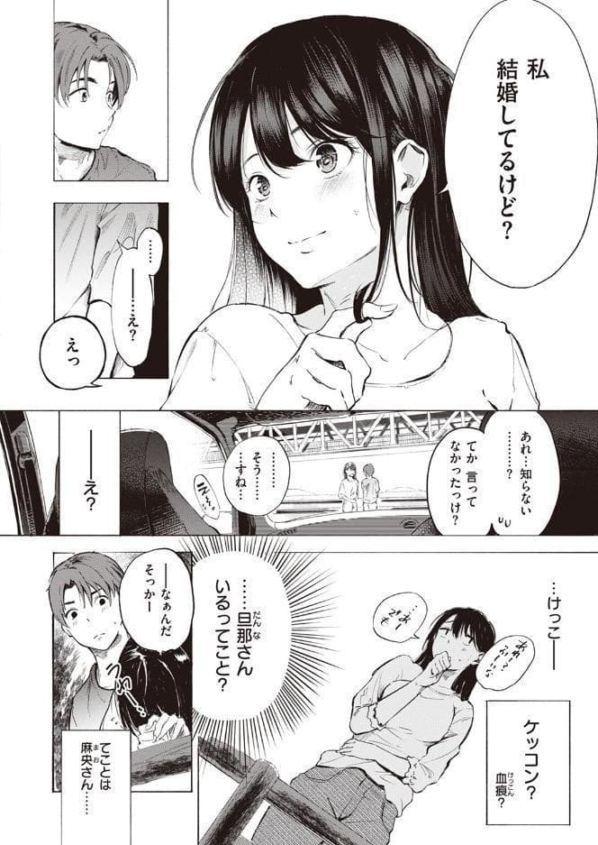 IN FACT