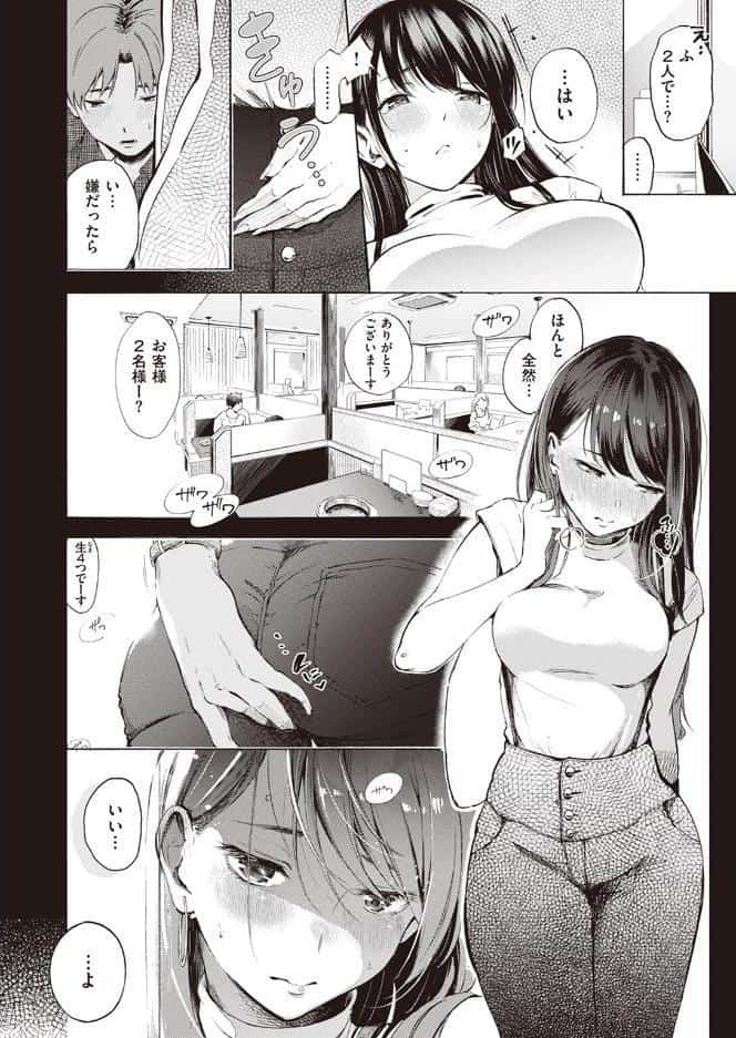 IN FACT
