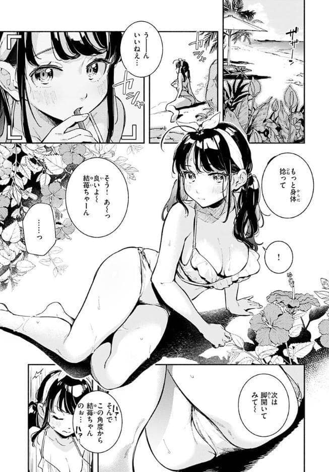 ごちそうさま