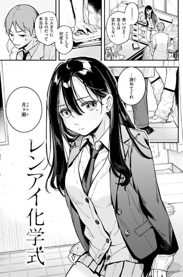 ごちそうさま