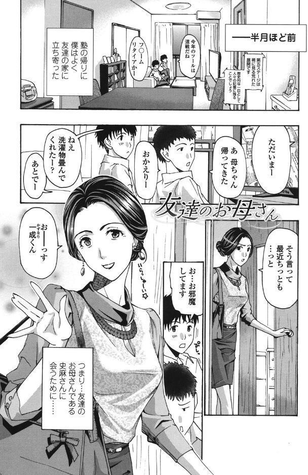 私とイイことしよ？