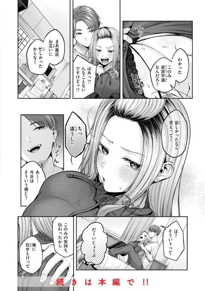 いっぱいさわって