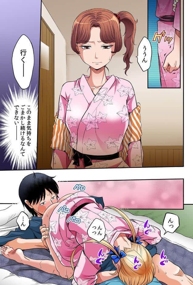 発情女子寮ハーレム〜そんなに出したら妊娠しちゃう！！【通常版】 3