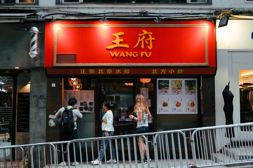 Big red sign of Wang Fu restaurant - one of the best in Hong Kong.