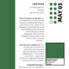 Pantone Color of the Day