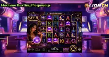 Madame Destiny Megaways รีวิวเกม