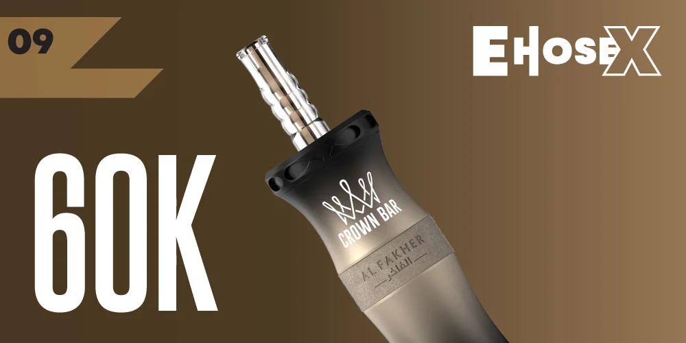 AL Fakher 60K E-Hose X