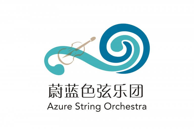 Azure String Orchestra of Wenyuan Middle School (CHN) | Klassz.kert