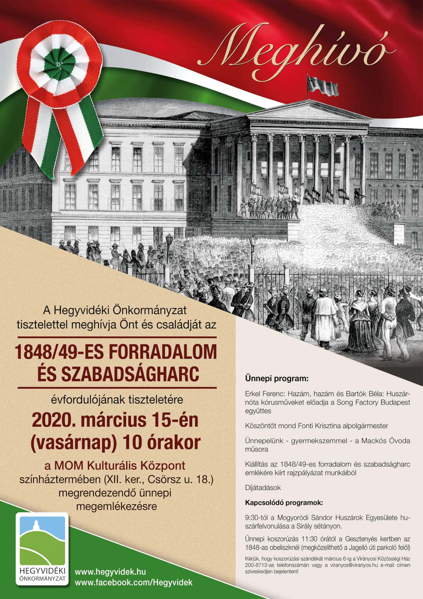Ünnepi megemlékezés | 03.15.