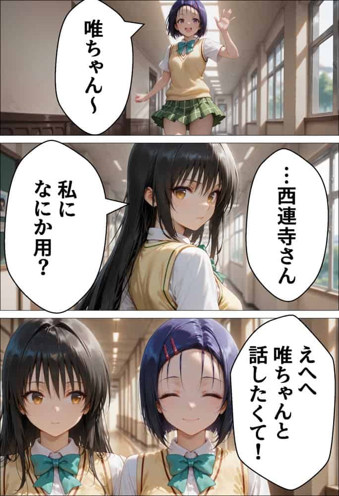 催●種付け学園 緊縛調教ボテ腹肉便器科へようこそ 西連寺〇菜と古〇川唯編 hitomiエロ漫画raw(同人誌)無料サンプル画像004
