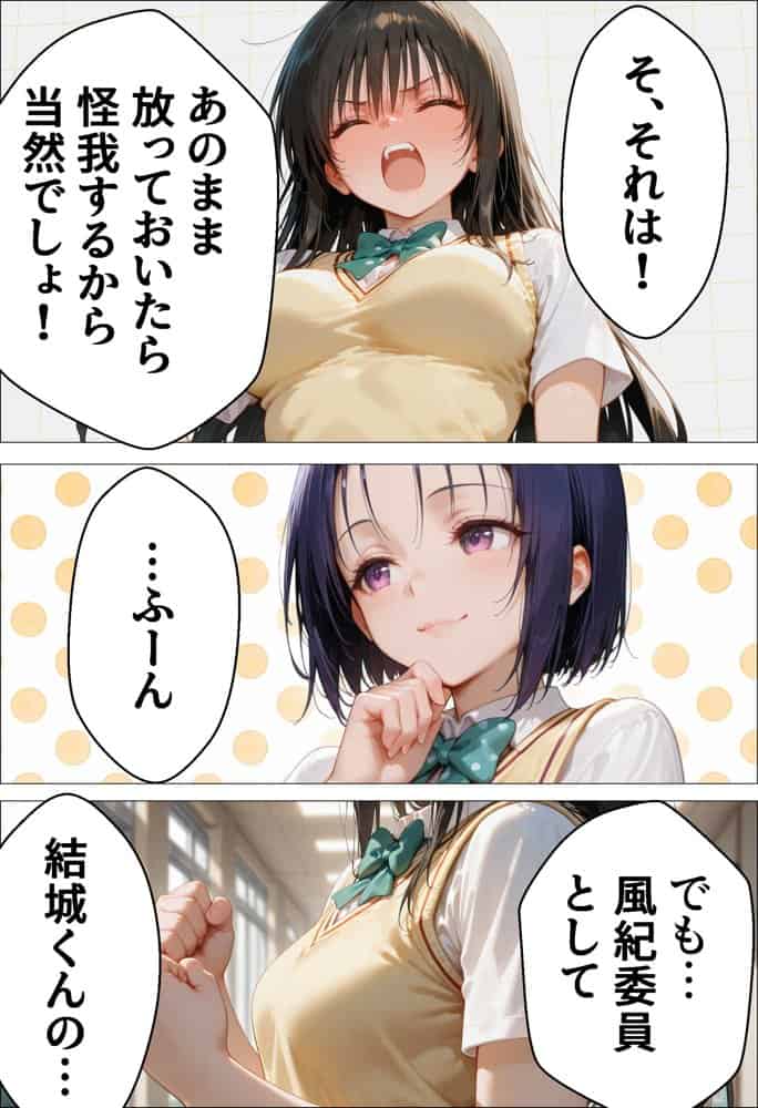 催●種付け学園 緊縛調教ボテ腹肉便器科へようこそ 西連寺〇菜と古〇川唯編 hitomiエロ漫画raw(同人誌)無料サンプル画像006