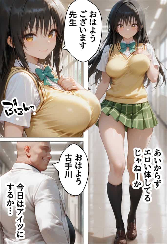 催●種付け学園 緊縛調教ボテ腹肉便器科へようこそ 西連寺〇菜と古〇川唯編 hitomiエロ漫画raw(同人誌)無料サンプル画像009