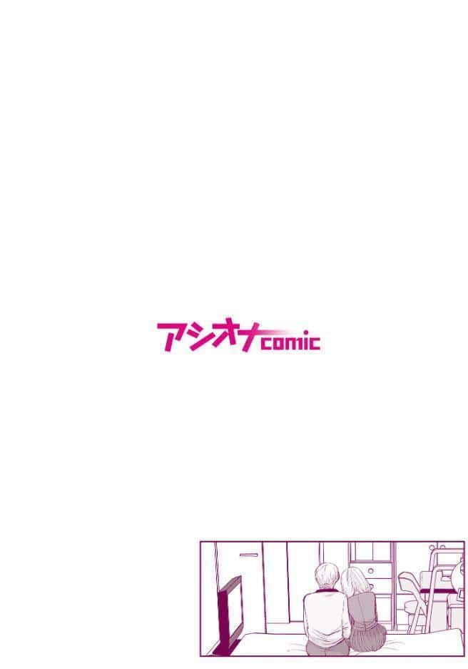 「ヤダ…ナカいっぱいしないで…」〜クール攻め系幼なじみと義姉弟SEX〜（10）