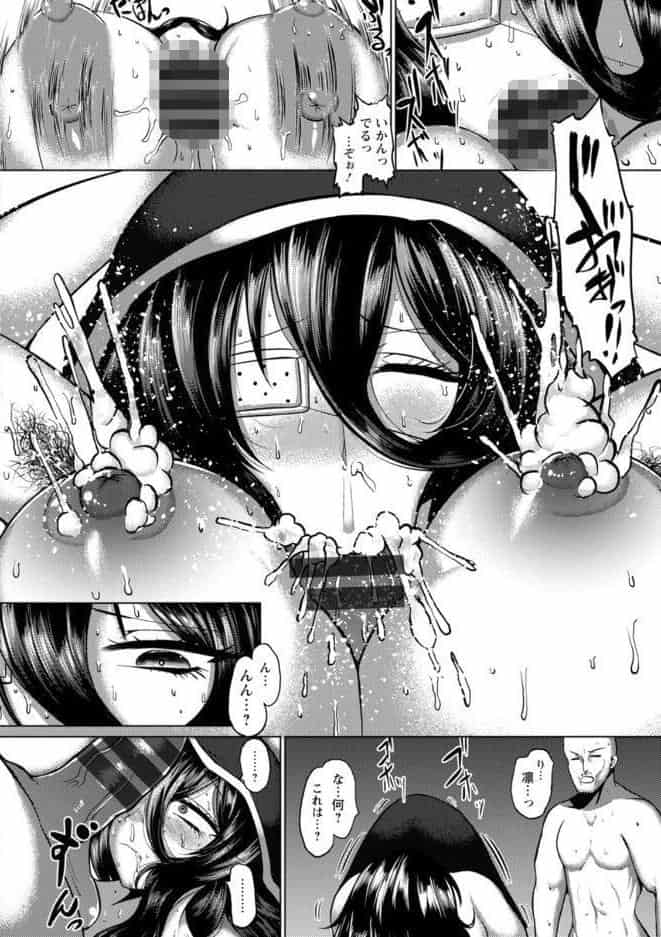 PIG FUCK hitomiエロ漫画raw(同人誌)無料サンプル画像018