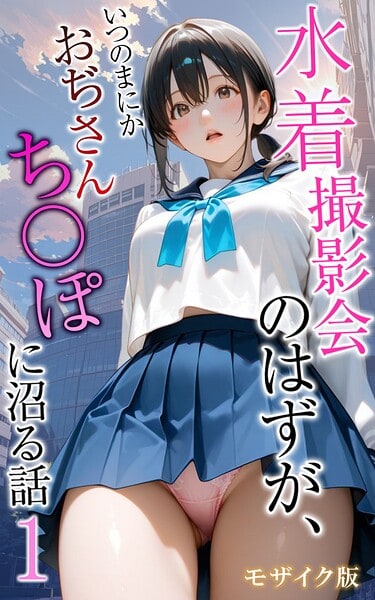 メコ神