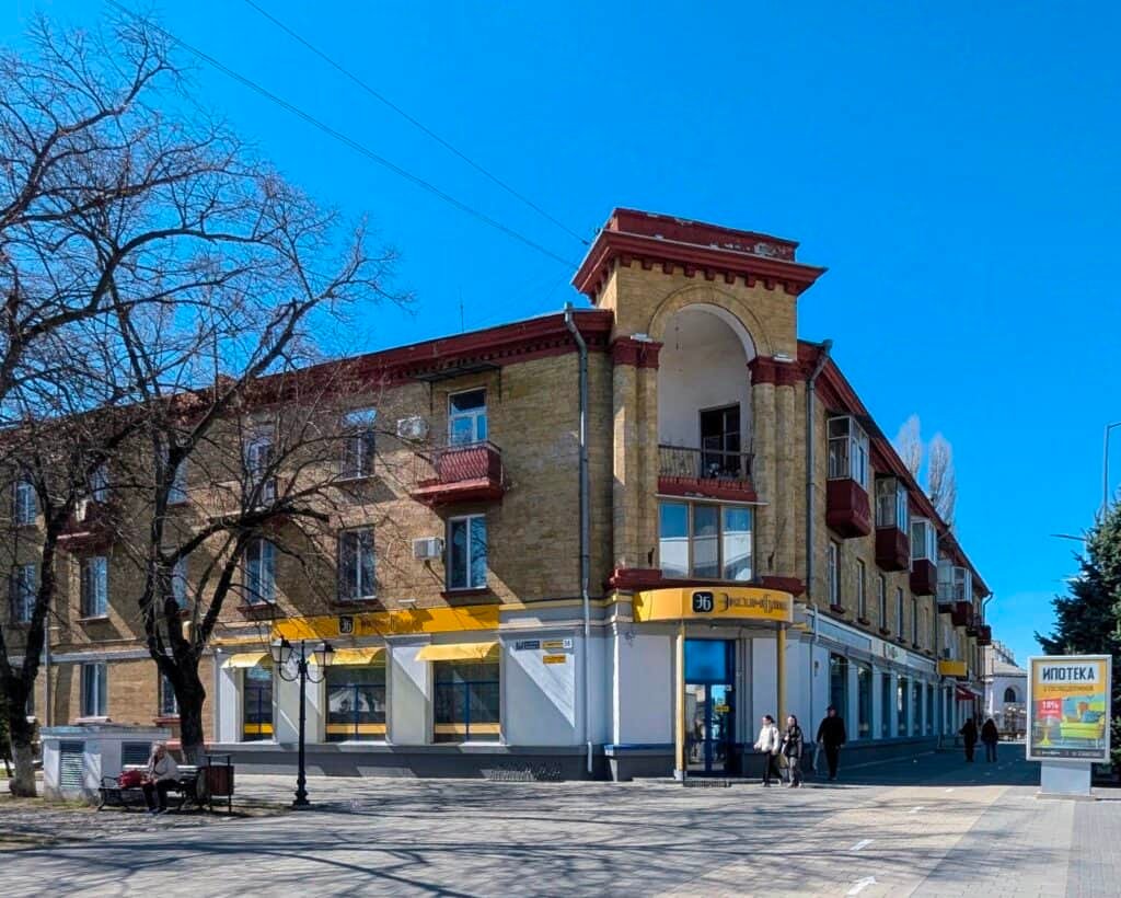 central bender Transnistria