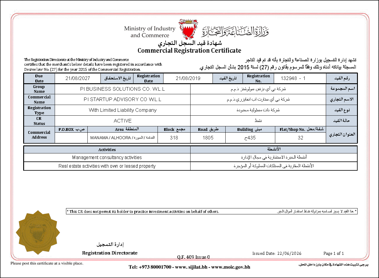 PI Startup Advisory Bahrain Commercial License (2027)
