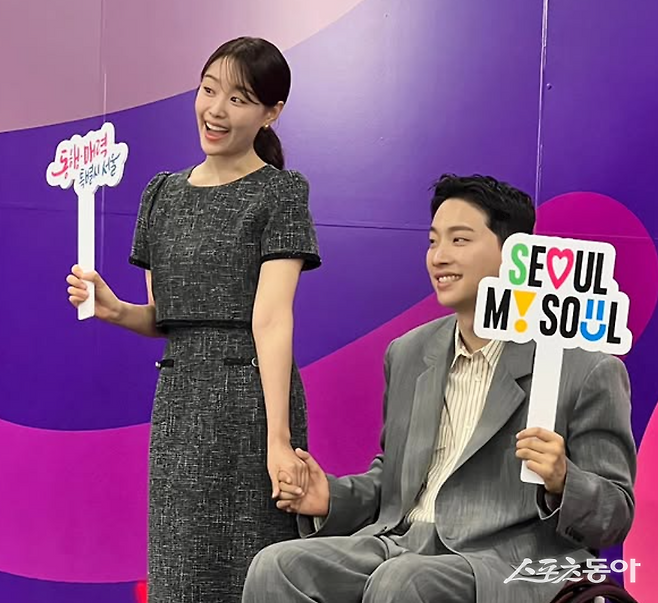 서울 M! SOUL 행사에 참여한 남녀 두 사람의 모습.
