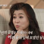 결혼지옥 182회 김밥지옥 부부 방송 정보 이미지