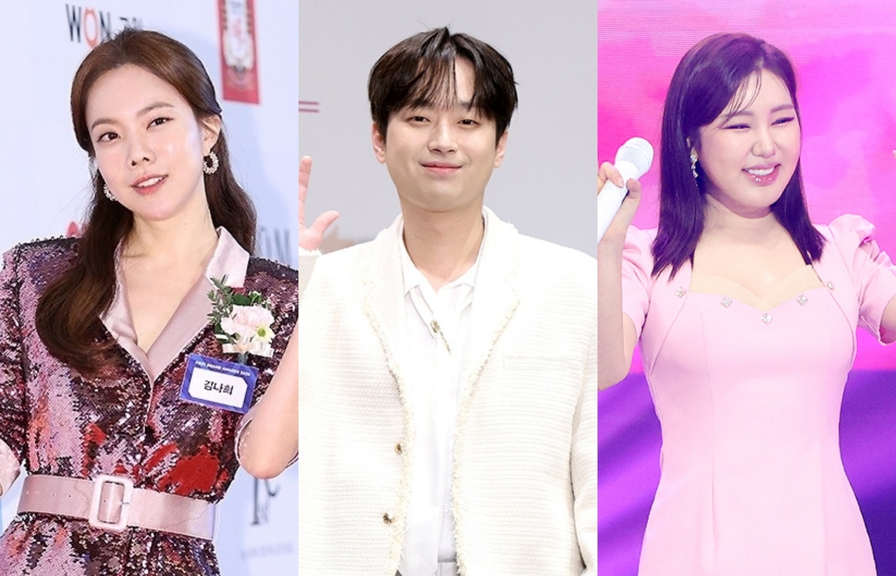 김나희 비연예인 결혼식과 이찬원 사회, 송가인 축가 관련 이미지