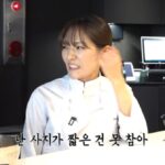 박은영 셰프의 밥은영 콘텐츠와 중식 활동을 보여 주는 이미지