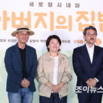이정은 배우의 2026년 공개작과 출연 예정작 이미지