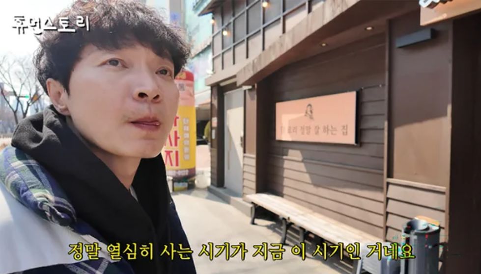 1억 관련 신정환 식당 운영 근황 이미지