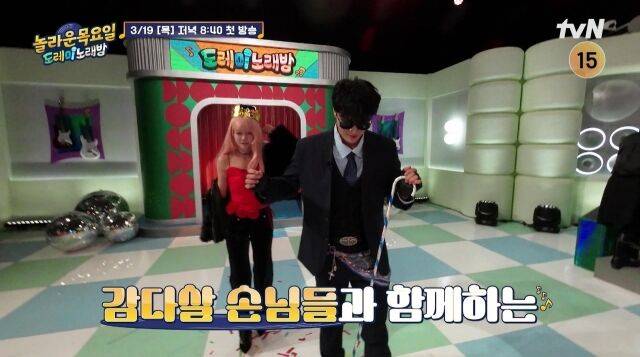 민아야 사랑해와 김민지 발언 관련 이미지