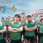 이시언의 아들 솔민 근황과 사냥개들 시즌2, 태계일주4 활동