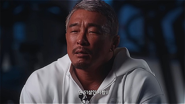 추성훈 훈련 집중 관련 이미지
