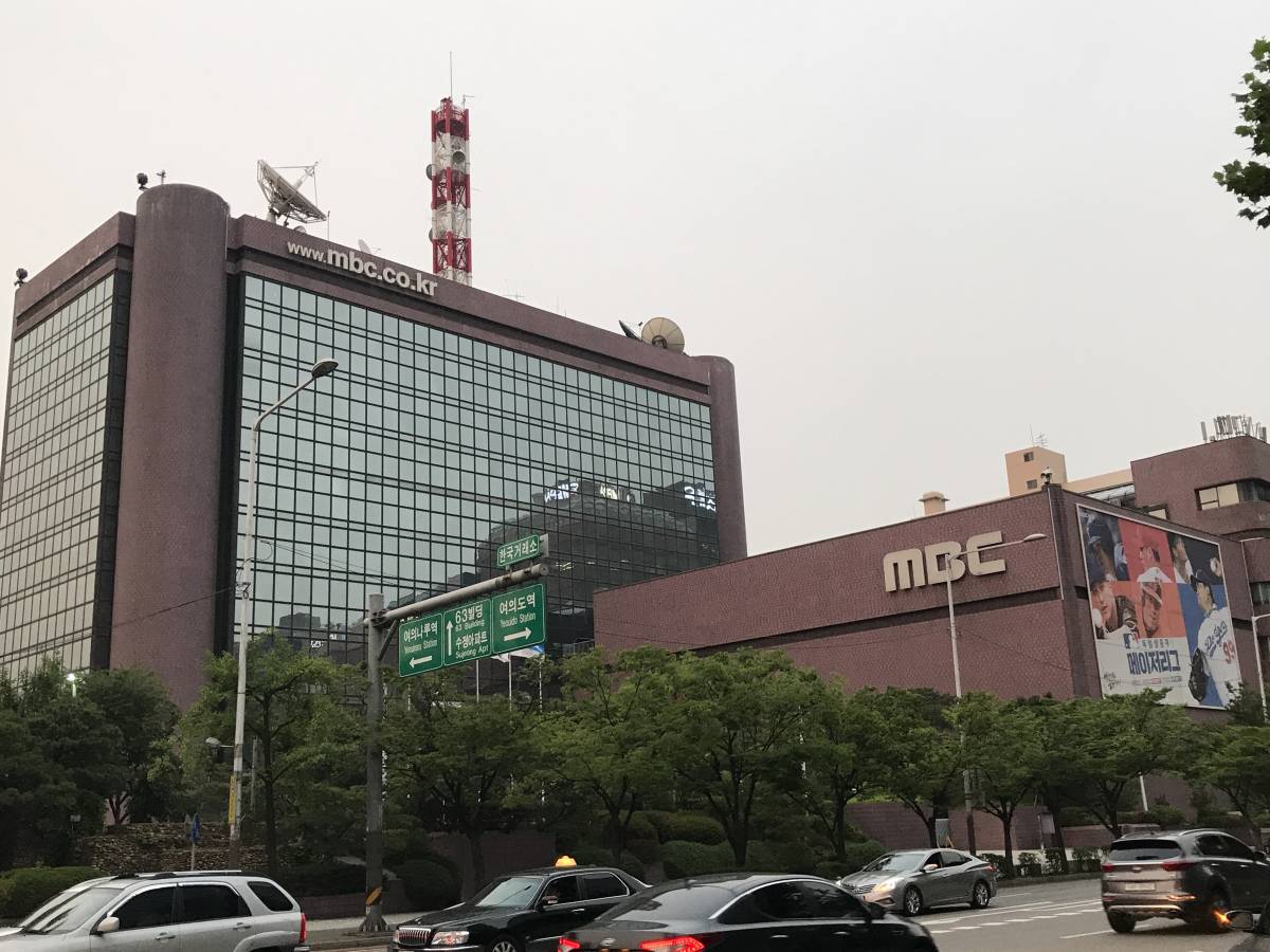 MBC 이성주 사장 내정 관련 MBC 방송사 이미지