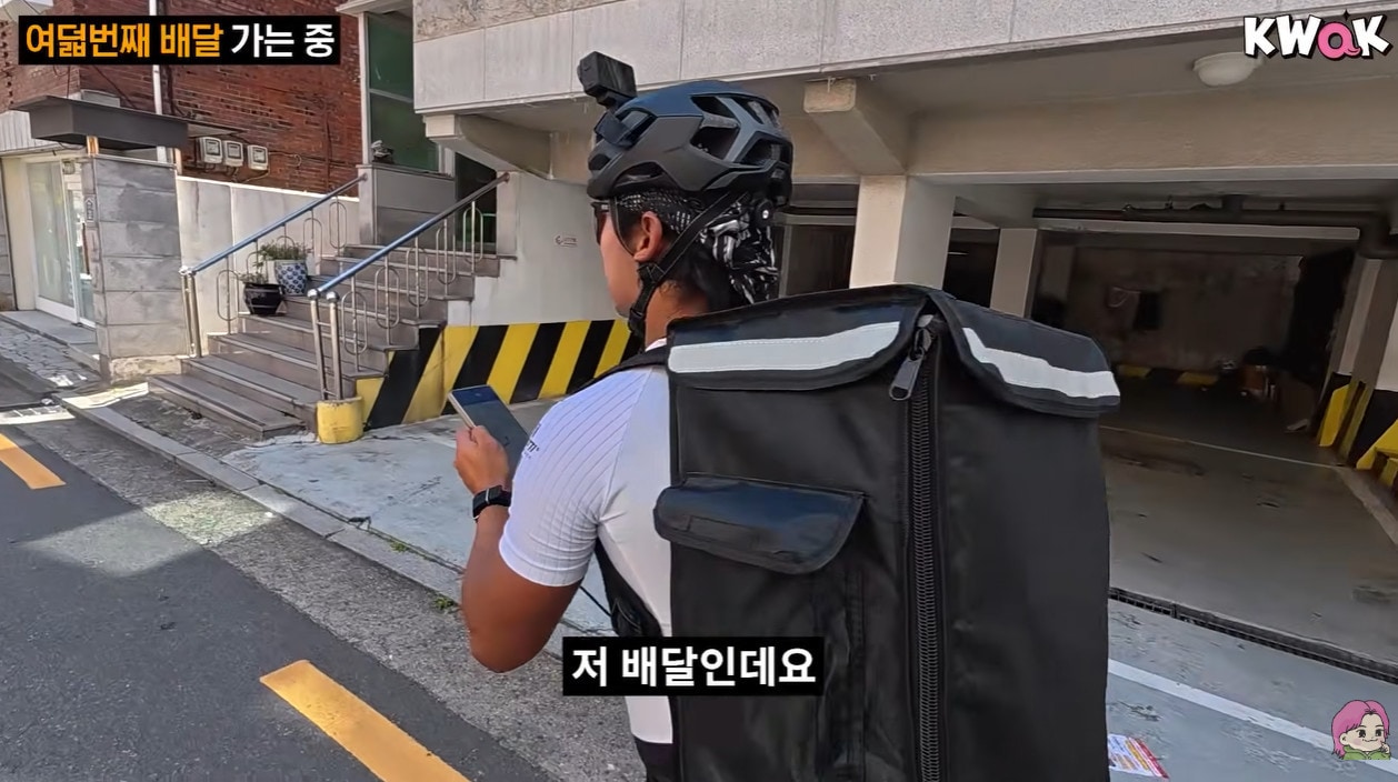 국대 출신 곽윤기의 인라인스케이트 배달 도전