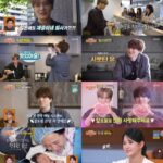 동공 지진 장면이 나온 김재중과 시로타 유의 편스토랑 336회