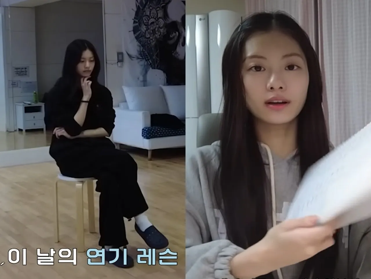 배우 준비를 이어가는 김가람의 향후 활동 관련 이미지