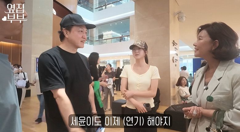정웅인 딸 배우 데뷔 배경이 된 과거 방송 출연 이미지